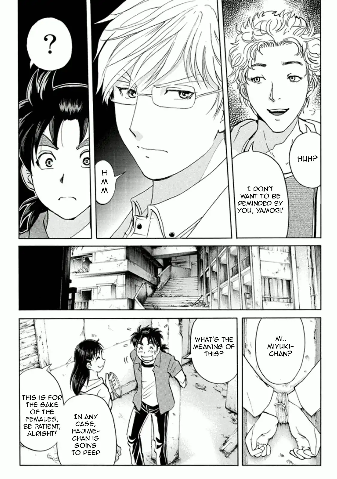 Kindaichi Shounen no Jikenbo R Chapter 13 18